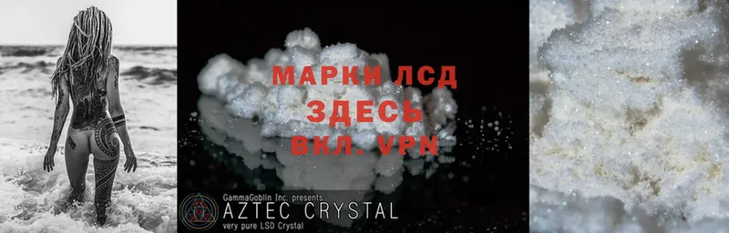 Лсд 25 экстази ecstasy  hydra сайт  Бикин 