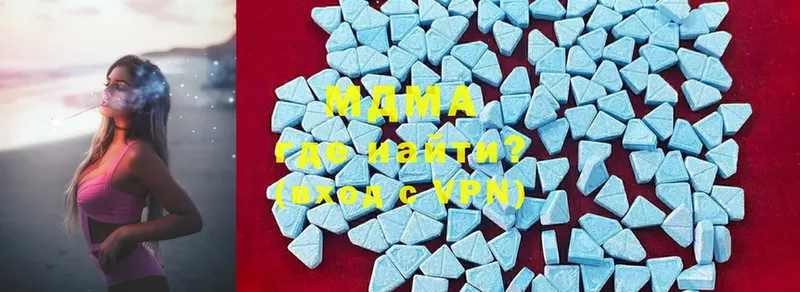 МДМА Molly  Бикин 